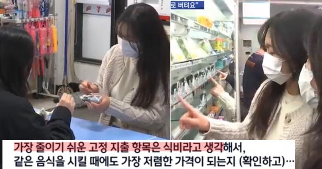 疫情對韓國年青人嘅影響