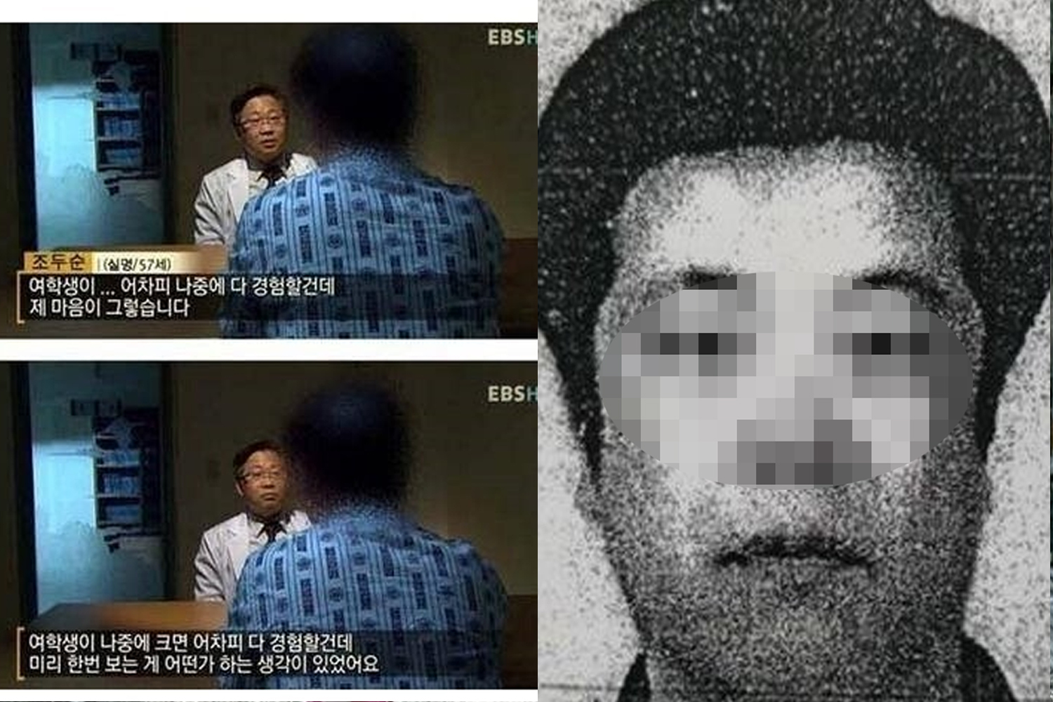 韓国　韓国犯罪　韓国法律　韓国事件　韓国凶悪事件　韓国情報　韓国　韓国未解決事件　韓国犯罪映画