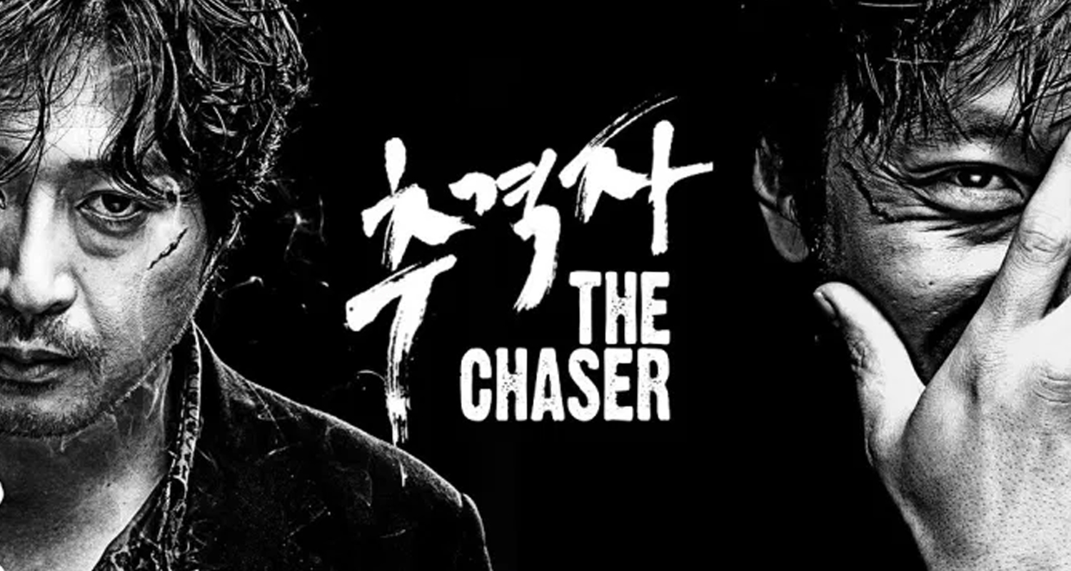 韓国　韓国犯罪　韓国法律　韓国事件　韓国凶悪事件　韓国情報　韓国　韓国未解決事件　韓国犯罪映画