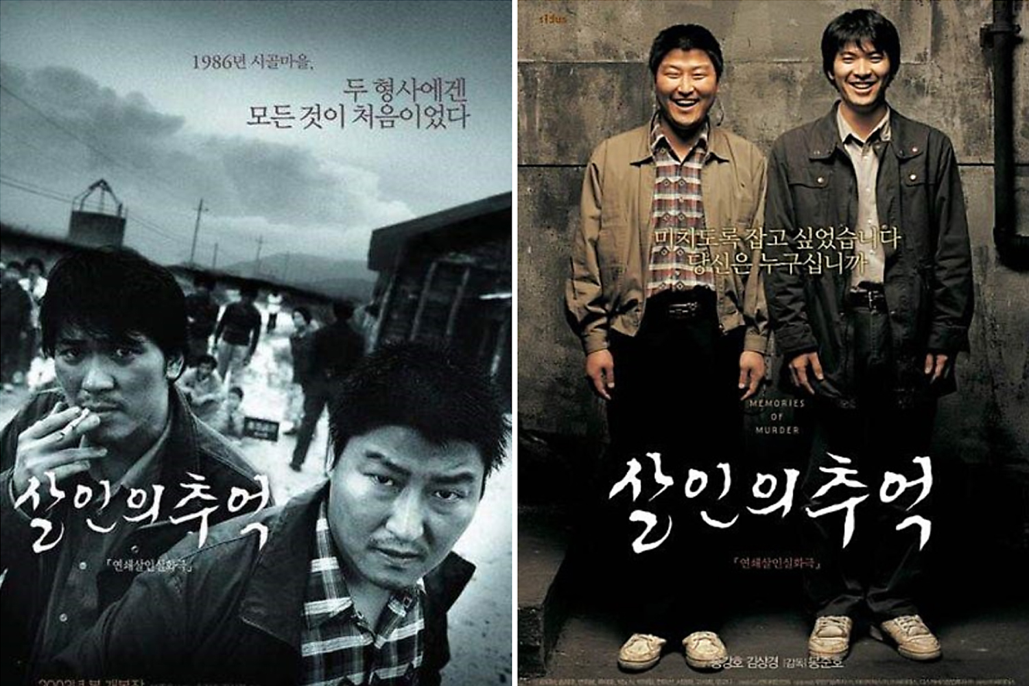 韓国　韓国犯罪　韓国法律　韓国事件　韓国凶悪事件　韓国情報　韓国　韓国未解決事件　韓国犯罪映画