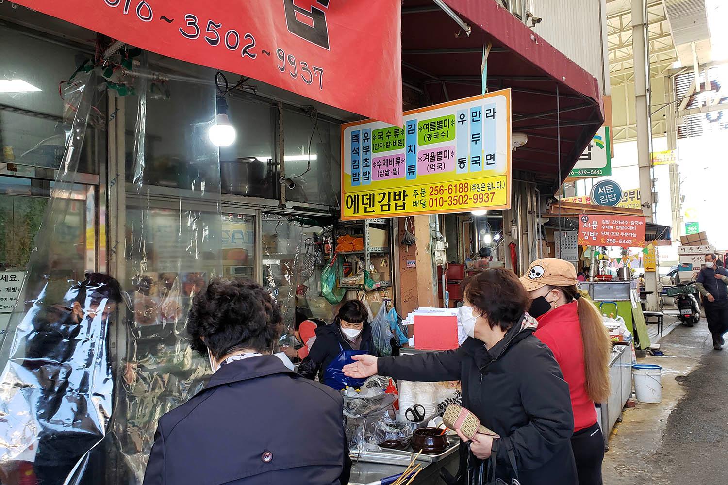 大邱 在地美食 西門市場