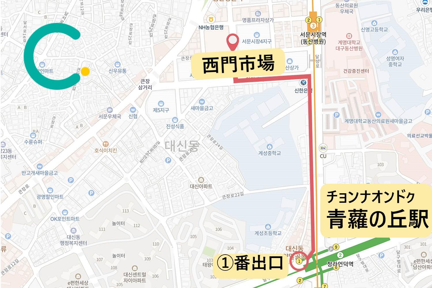 韓国市場、西門市場、ソムンシジャン、テグ　テグ旅行、韓国テグ、韓国屋台、人気観光地、韓国料理、食べ歩き、伝統市場