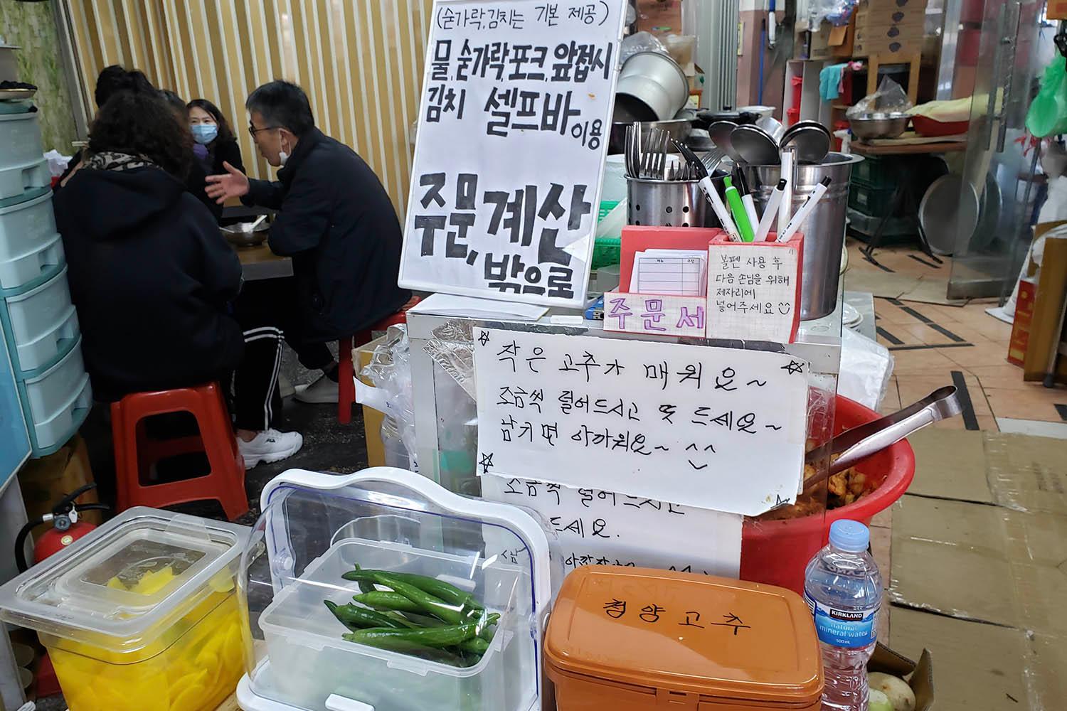 大邱 西門市場推薦