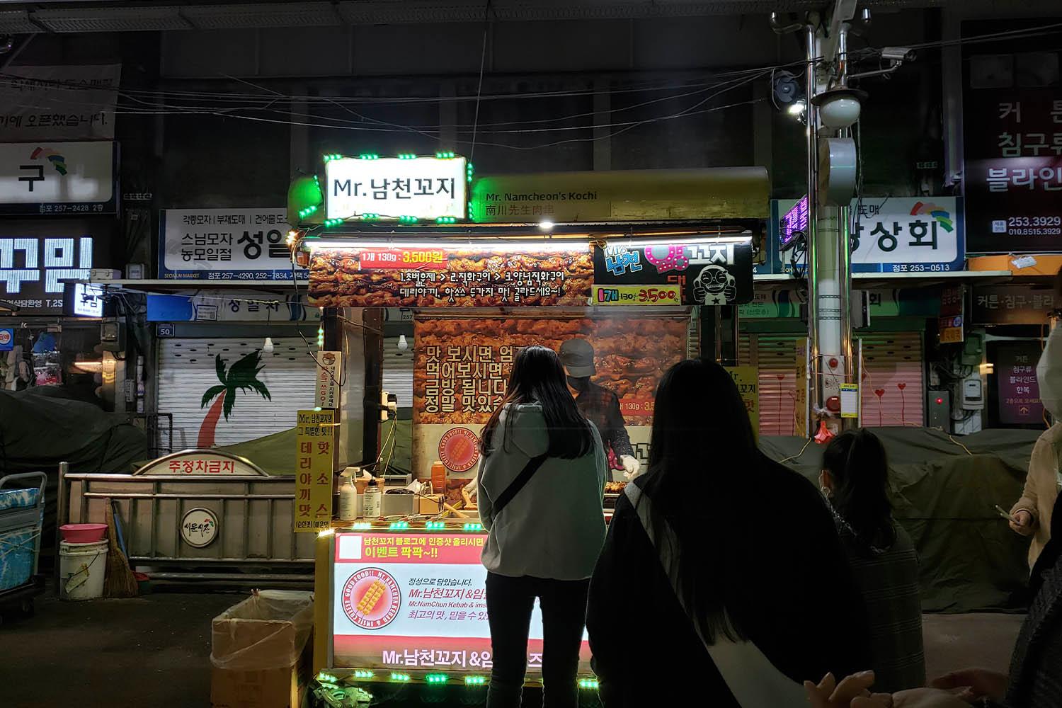 韓國 大邱 美食