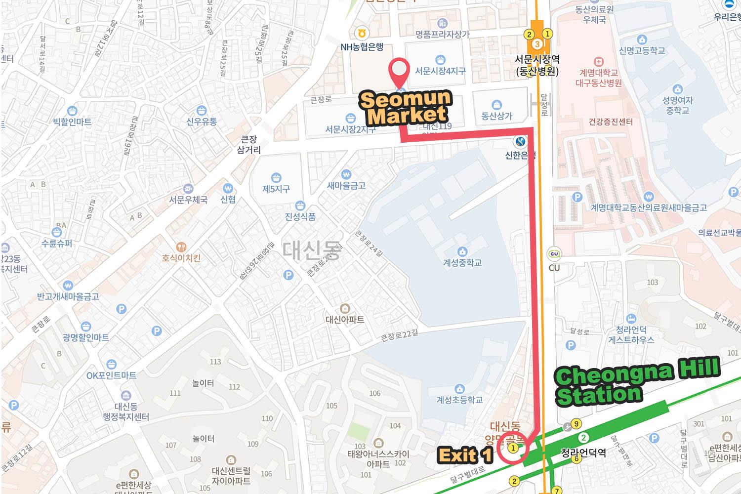Daegu, Seomun Market Street Food & Night Market, Must-Try Food From Seomun Night Market, How To get Seomun Market