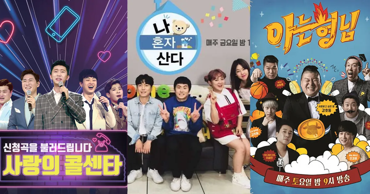 幾個人站在三個不同的韓國綜藝節目海報前，展示了節目多樣性和不同節目的特色。