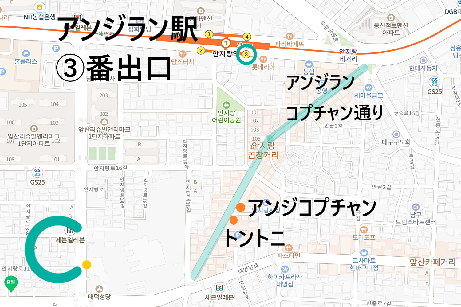 テグ、名所、テグ観光、テグ旅行、大邱旅行、韓国旅行、人気スポット、パルゴンサン、八公山、テグ自然、インスタ、コプチャン、E-World、83タワー、大邱タワー、観光名所、