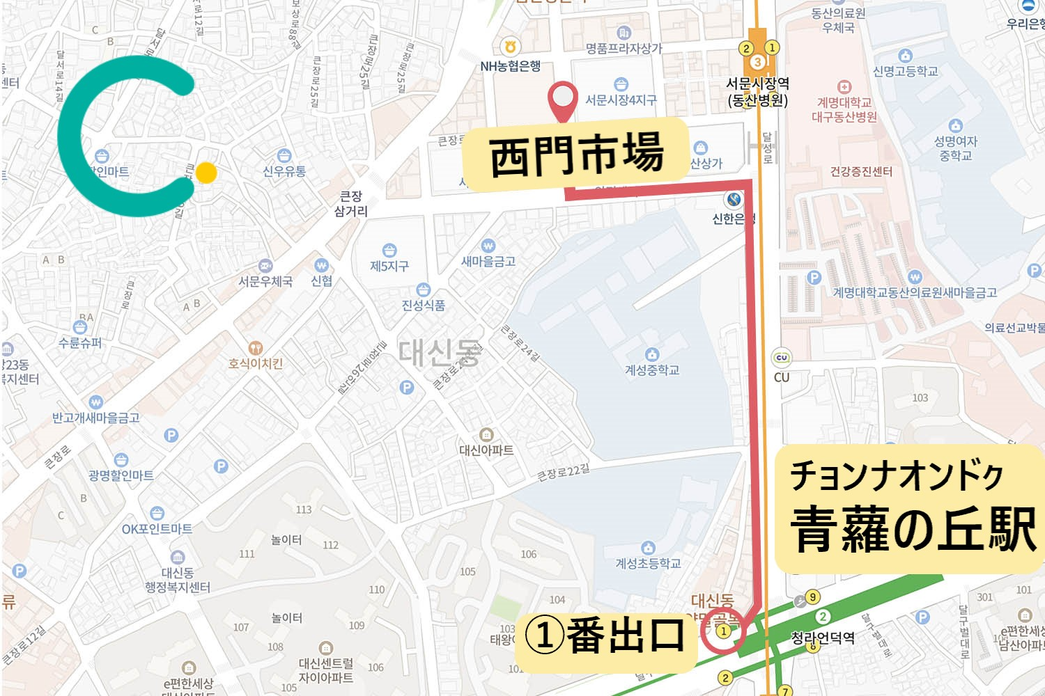 テグ、名所、テグ観光、テグ旅行、大邱旅行、韓国旅行、人気スポット、パルゴンサン、八公山、テグ自然、インスタ、コプチャン、E-World、83タワー、大邱タワー、観光名所、
