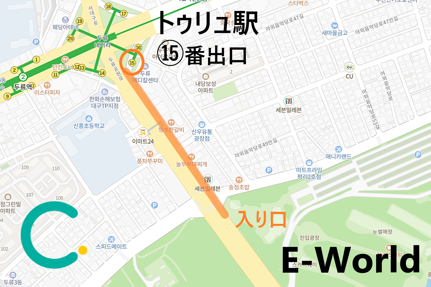 テグ、名所、テグ観光、テグ旅行、大邱旅行、韓国旅行、人気スポット、パルゴンサン、八公山、テグ自然、インスタ、コプチャン、E-World、83タワー、大邱タワー、観光名所、