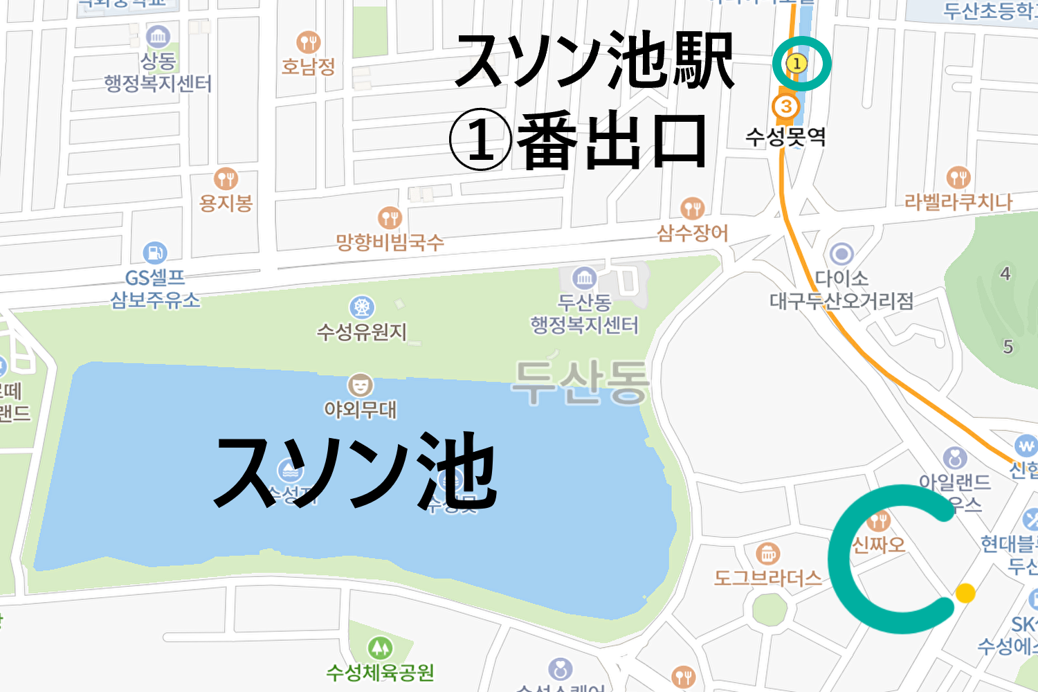 テグ、名所、テグ観光、テグ旅行、大邱旅行、韓国旅行、人気スポット、パルゴンサン、八公山、テグ自然、インスタ、コプチャン、E-World、83タワー、大邱タワー、観光名所、