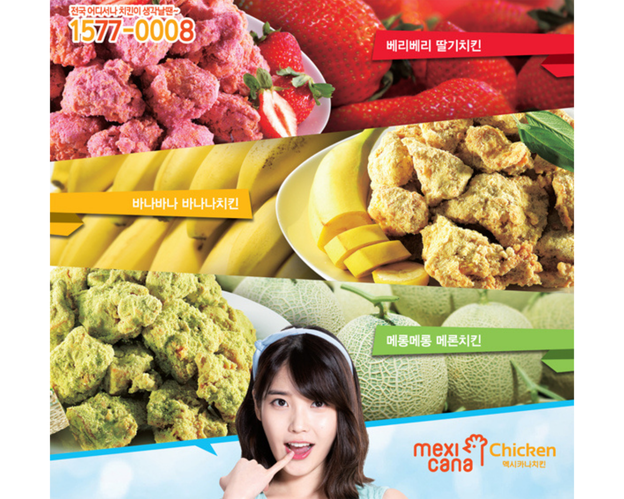 草莓、香蕉與蜜瓜味韓式炸雞的展示圖片，顯示水果與配對的炸雞，來自Mexicana Chicken的特色產品。
