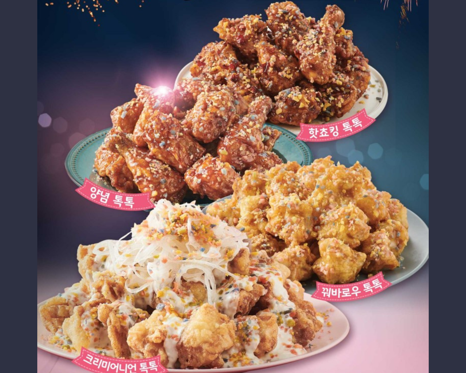 チキン、宅配、デリバリー