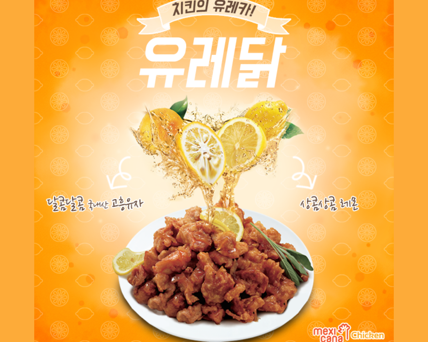 チキン、宅配、デリバリー