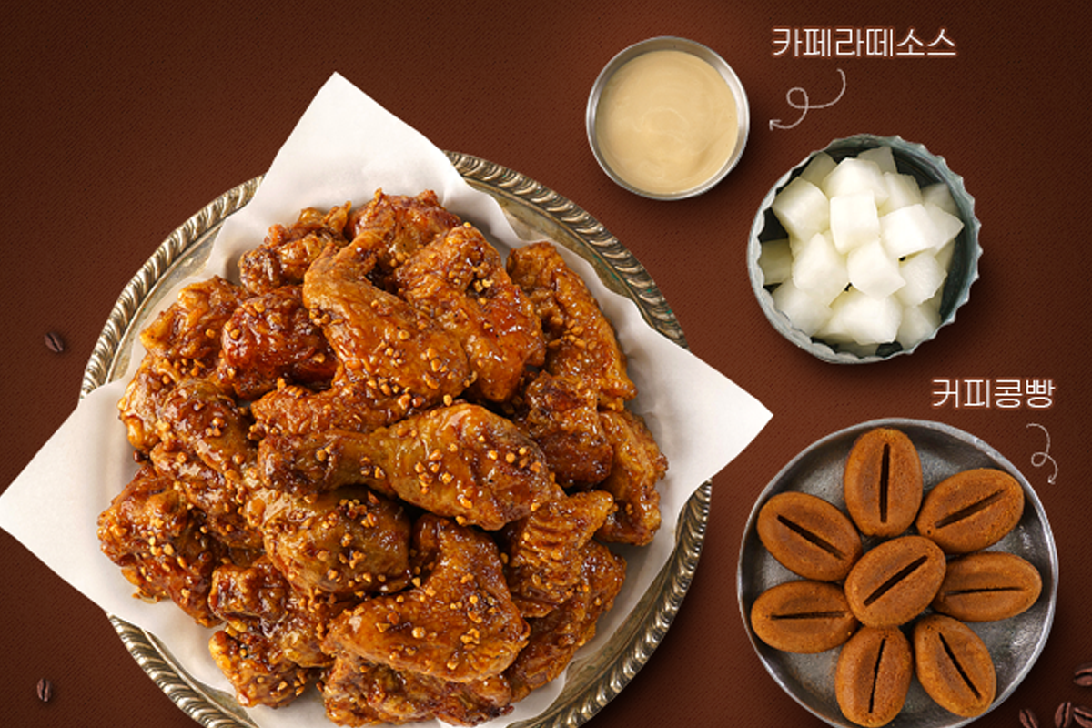 鮮奶咖啡味雞翼的細節圖，配有咖啡豆形狀的甜點，展示韓式炸雞與咖啡的完美結合，來自Mexicana Chicken的創新選擇。