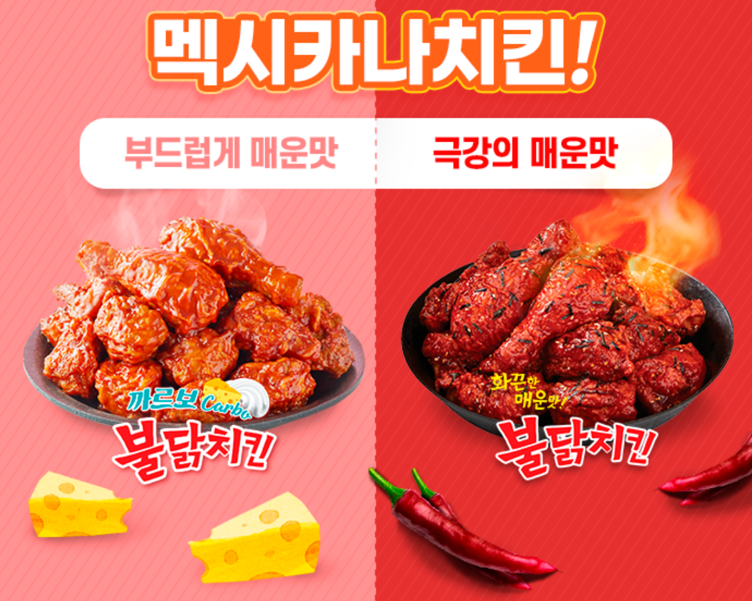 チキン、宅配、デリバリー、ブルダッグ、ラーメン