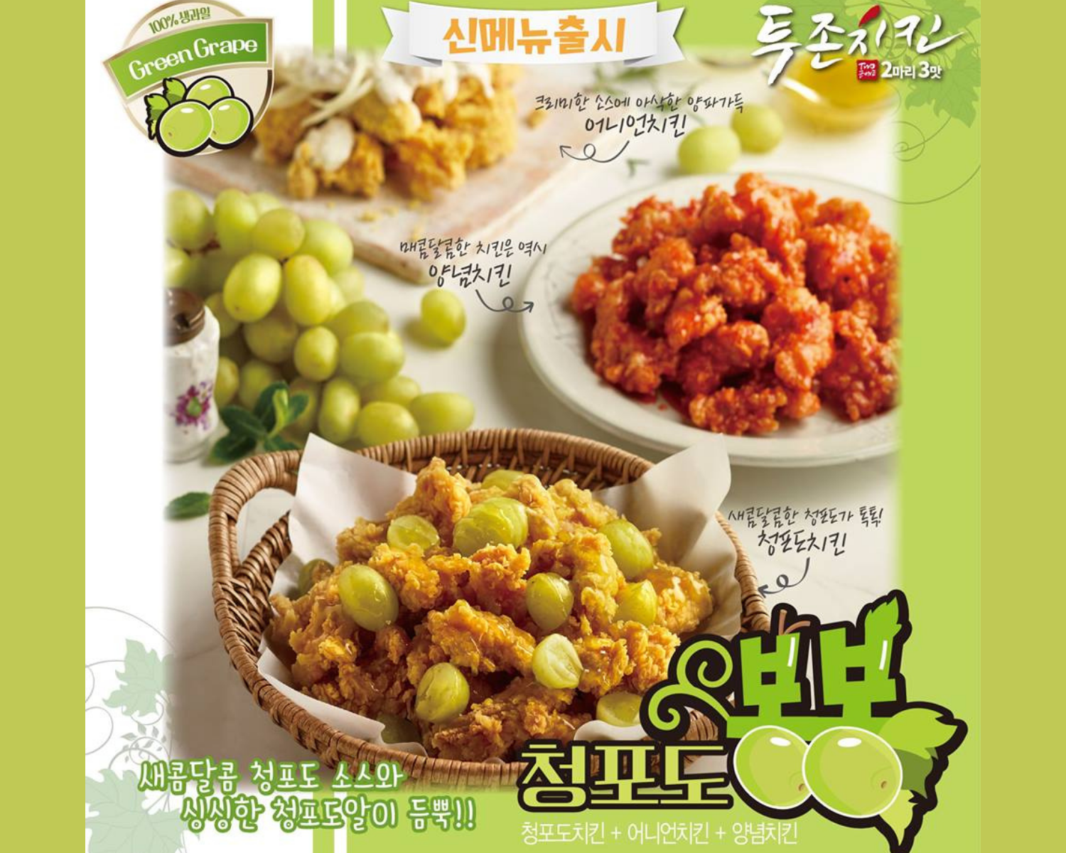 チキン、宅配、デリバリー