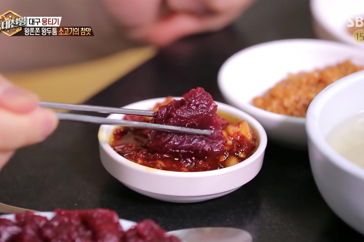 la sauce trempette au wanggeomi sikdang, daegu, corée