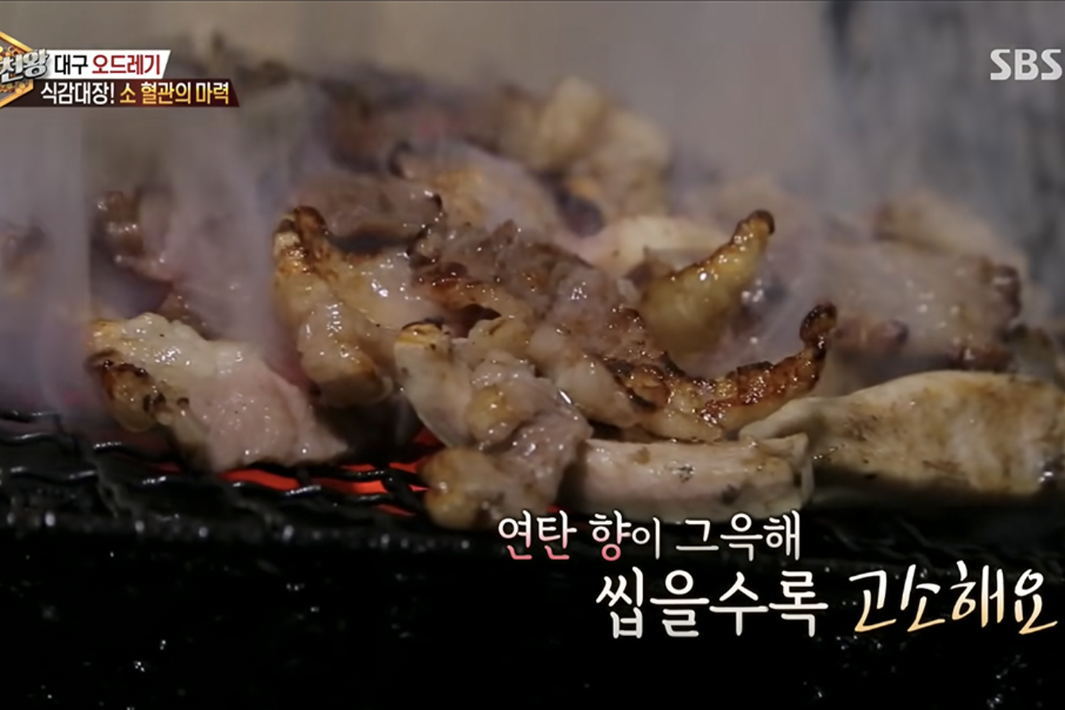 odeuragi introduced on baek jong won