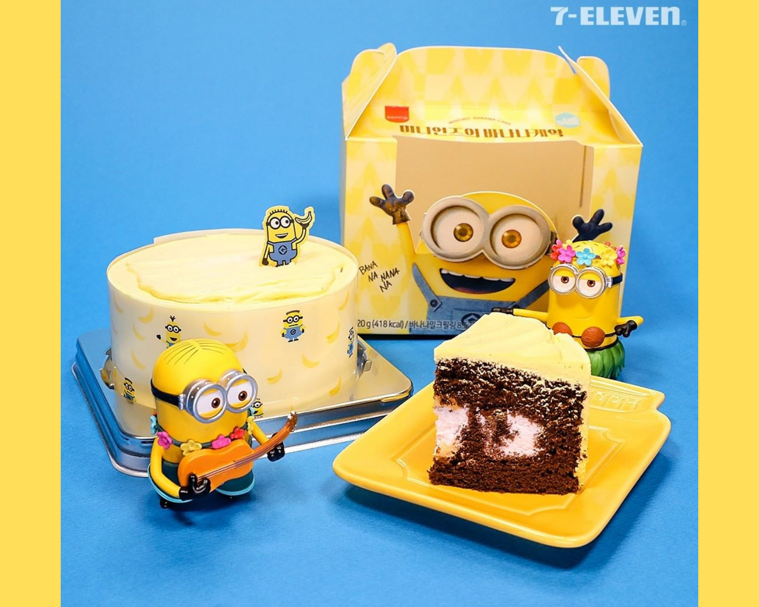 ミニオン、ミニオンズ、セブンイレブン、韓国コンビニ、コンビニ、ケーキ、チョコレート、バナナ、スイーツ、デザート