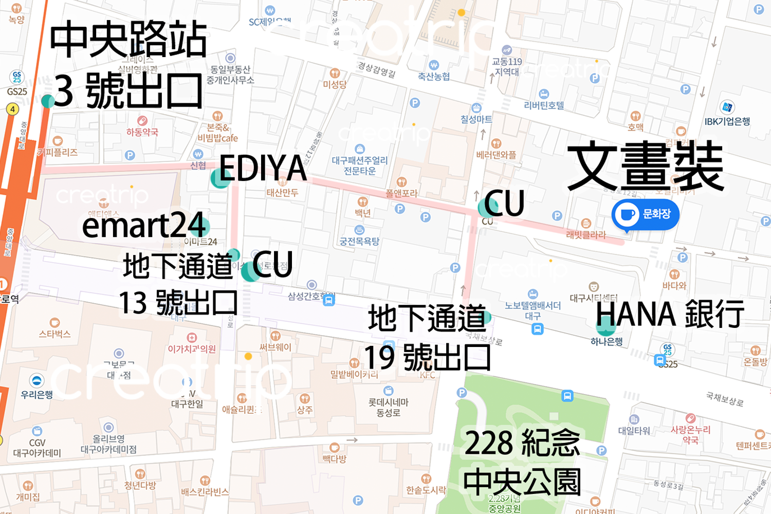 大邱市中心的地圖，顯示文畫裝的具體位置和地鐵站出入口。