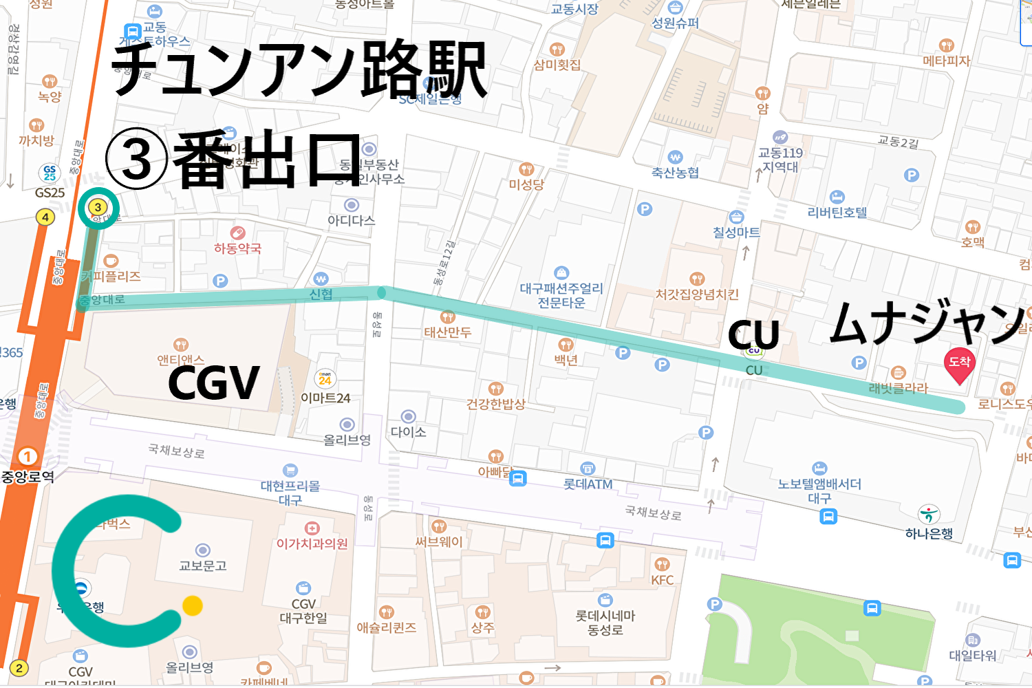 カフェ、韓国カフェ、人気のカフェ、ムナジャン、文画装、インスタ映え、抹茶、アートカフェ、話題のカフェ、テグ、大邱カフェ、美味しいお店