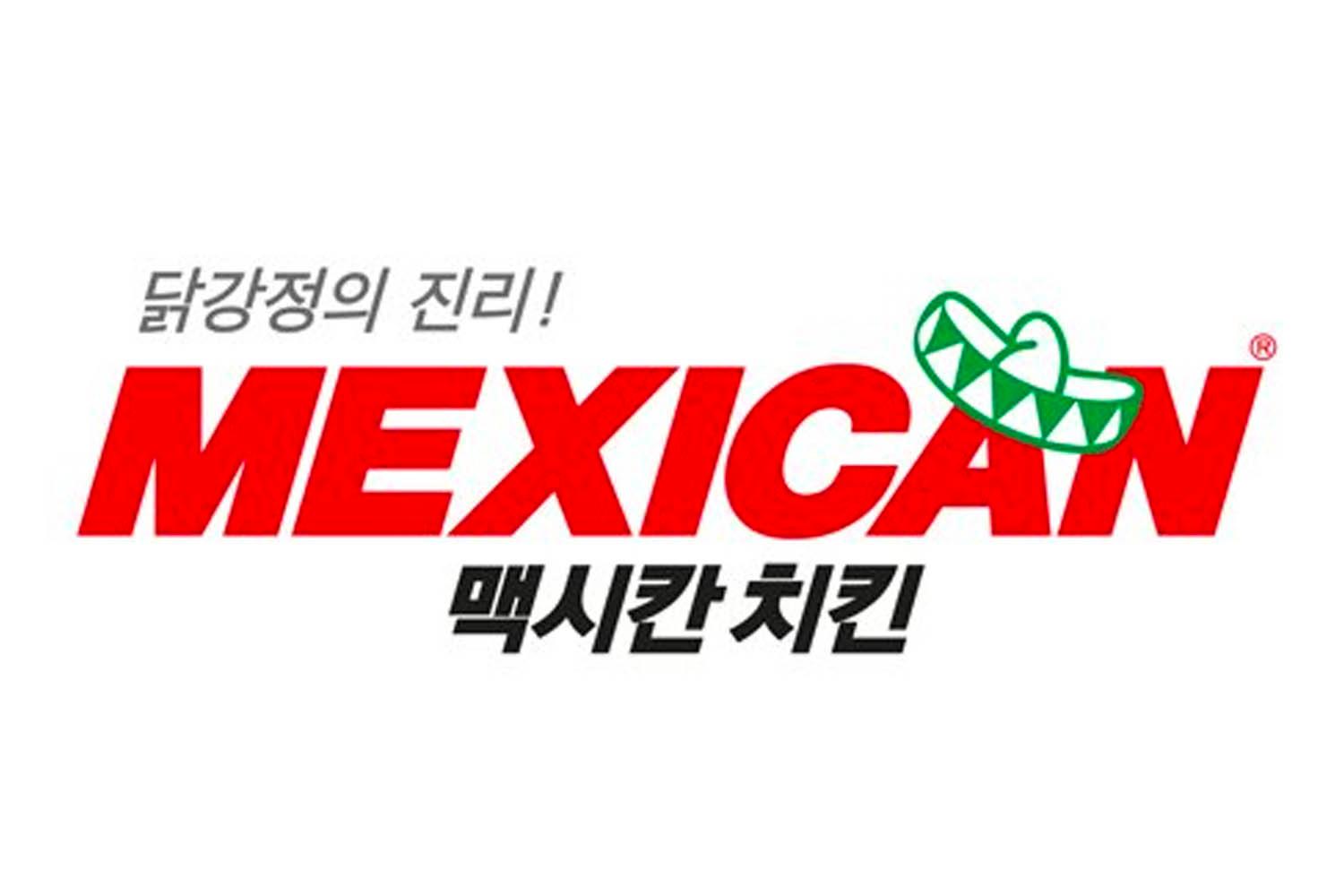 Logo del franchising di pollo fritto Messicano d'origine coreana