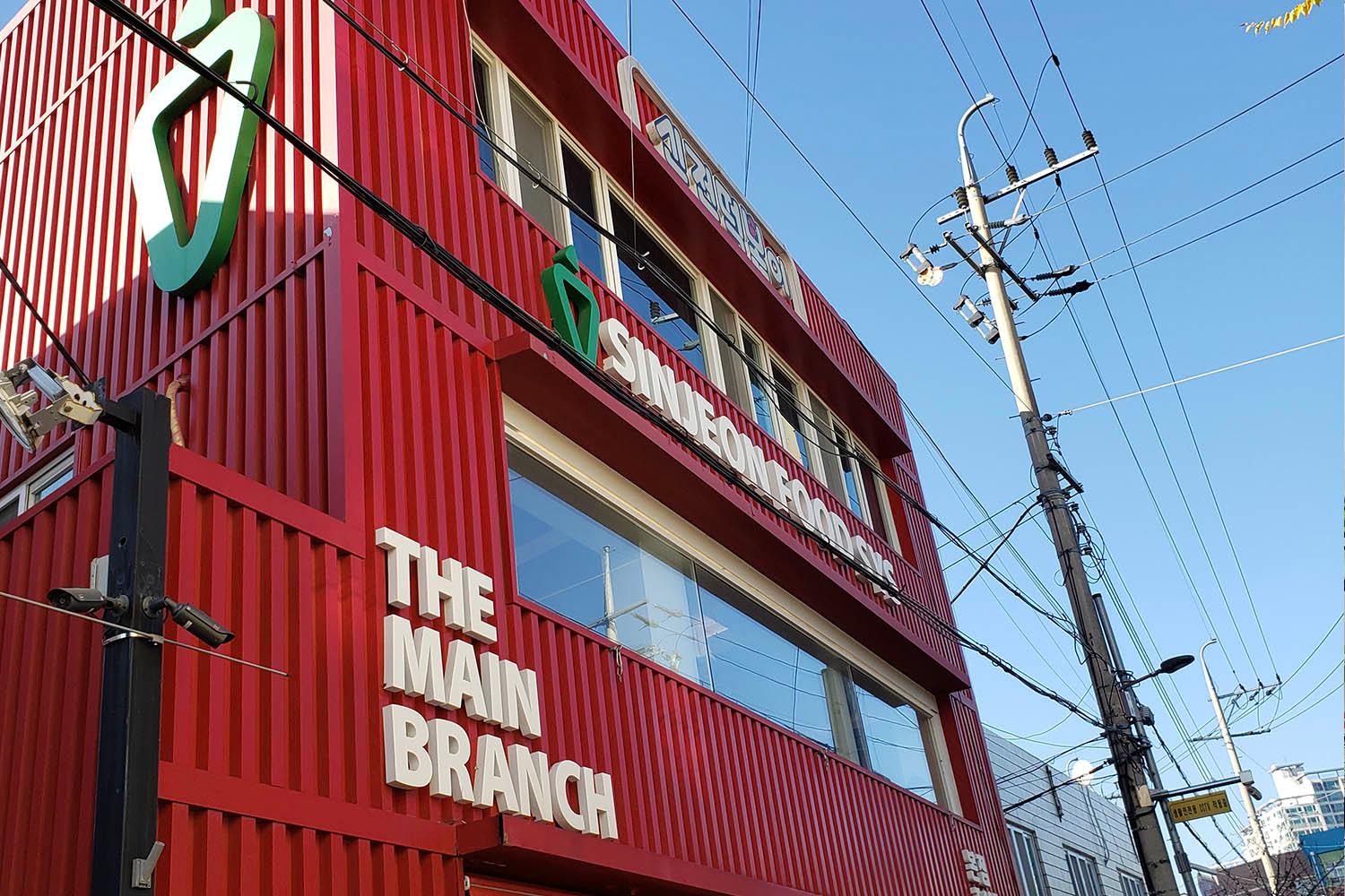 Ramo principale di Sinjeon Tteokbokki con facciata rossa a Daegu