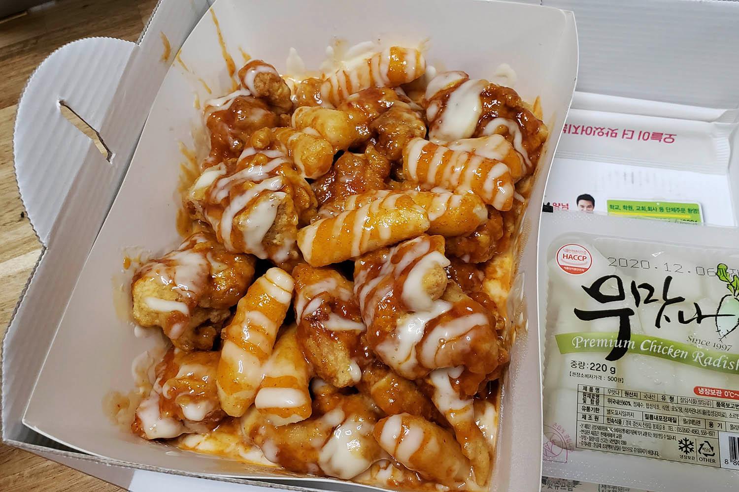 Pollo condito con salsa bianca dolce di Cheogajib