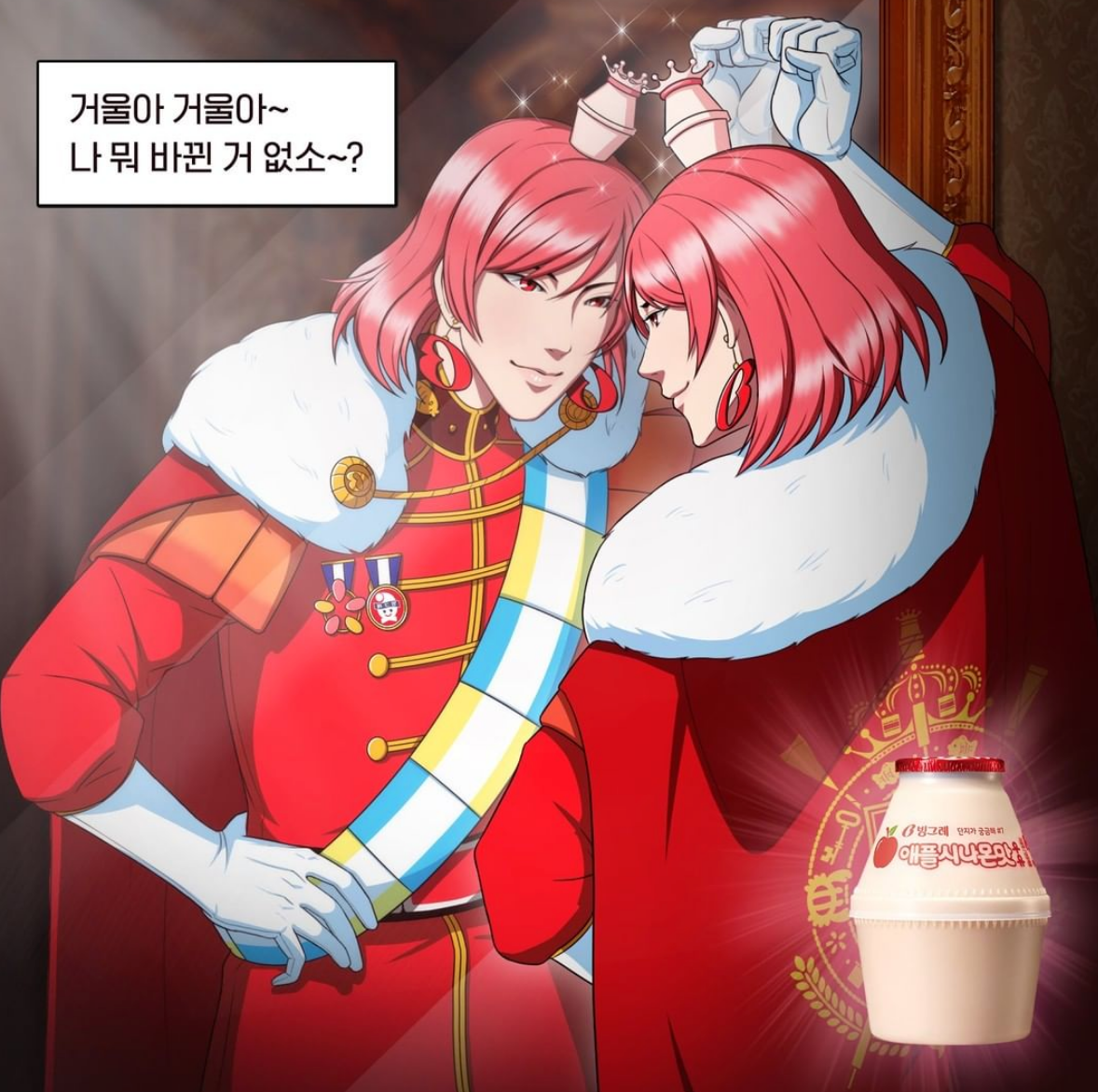 韓國蘋果肉桂牛奶新品推出，角色角色服裝與奶樽非常搭配