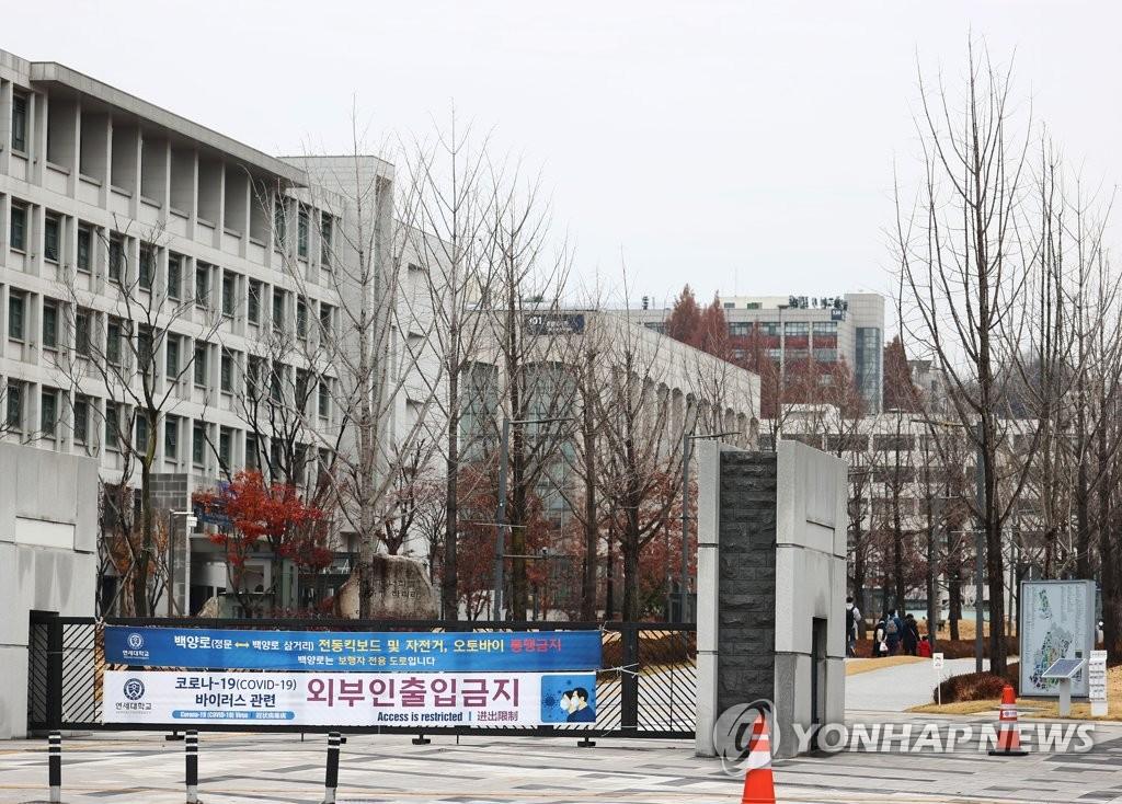 โรงเรียนในกรุงโซลถูกปิดเพื่อเปลี่ยนเป็นการเรียนออนไลน์ในช่วงการแพร่ระบาดของโควิด-19