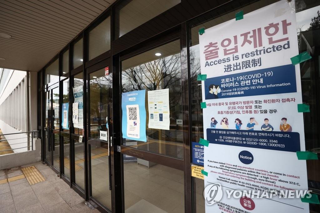 ร้านอาหารว่างเปล่าในโซลหลังการประกาศมาตรการยกระดับการรักษาระยะห่างทางสังคม