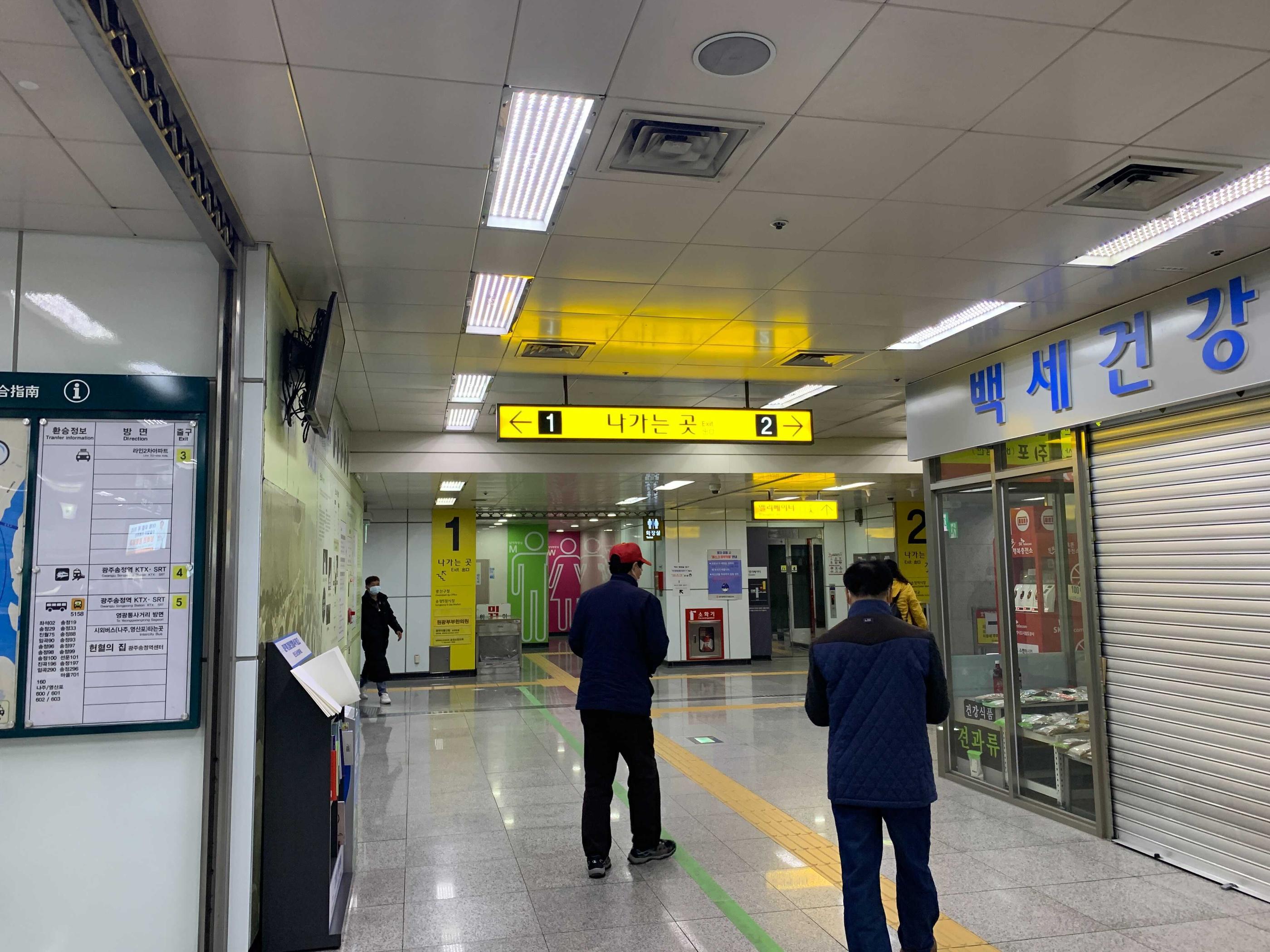 gwangju songjeong station in korea