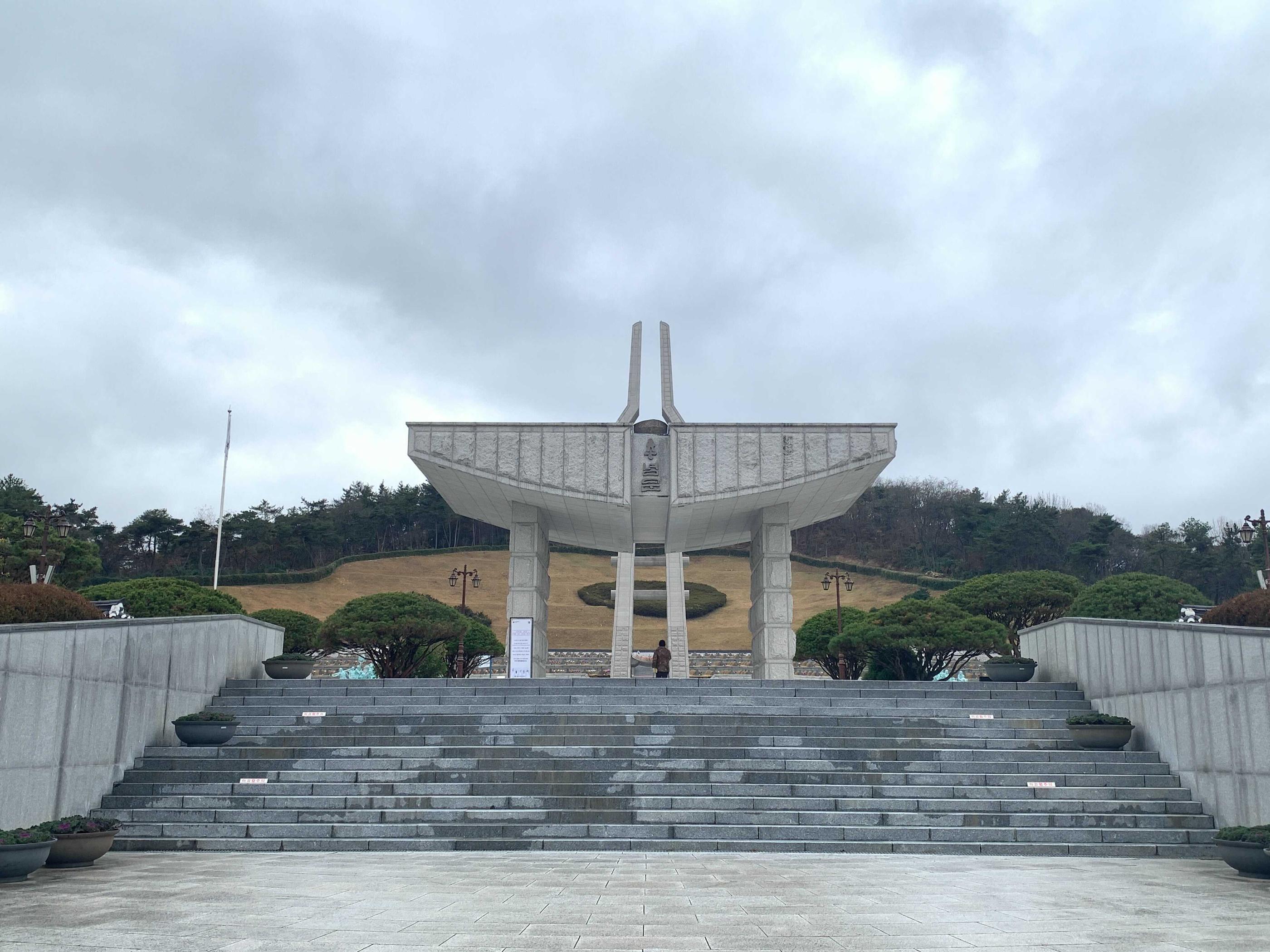 the graveyard where the victims of the 518 movement are buried in gwangju