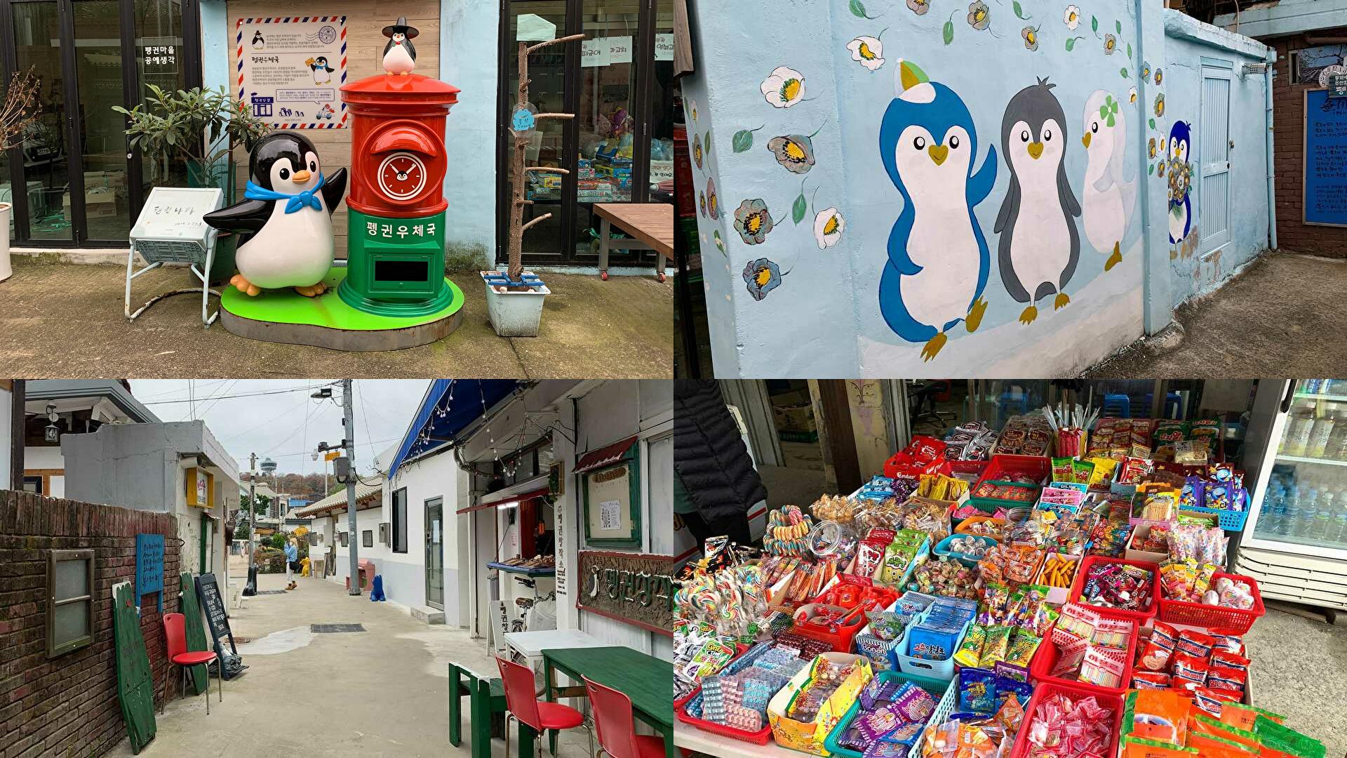 penguin village street, murals and snacks on sale in korea