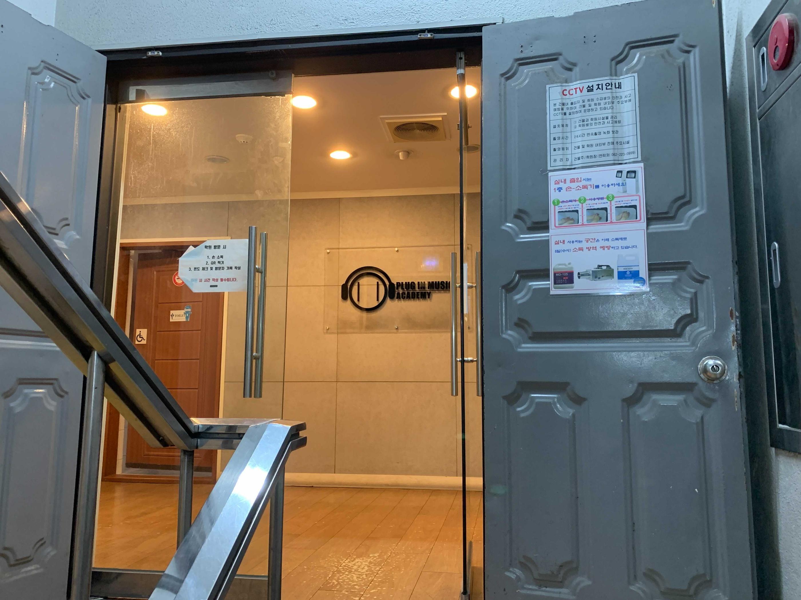 the entrance of JOY DANCE & PLUG IN MUSIC ACADEMY, bts j-hope