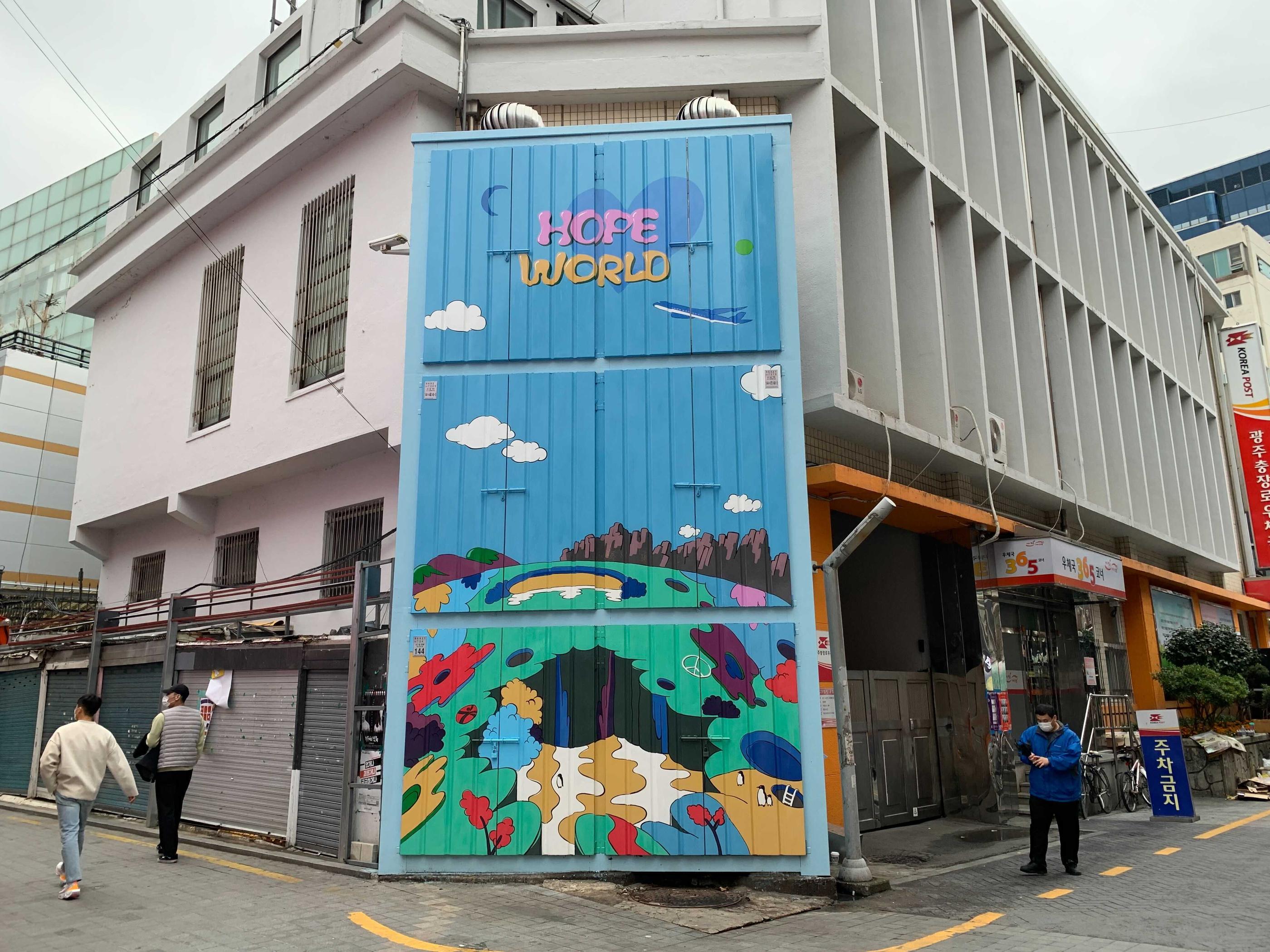 hope world in gwangju, korea