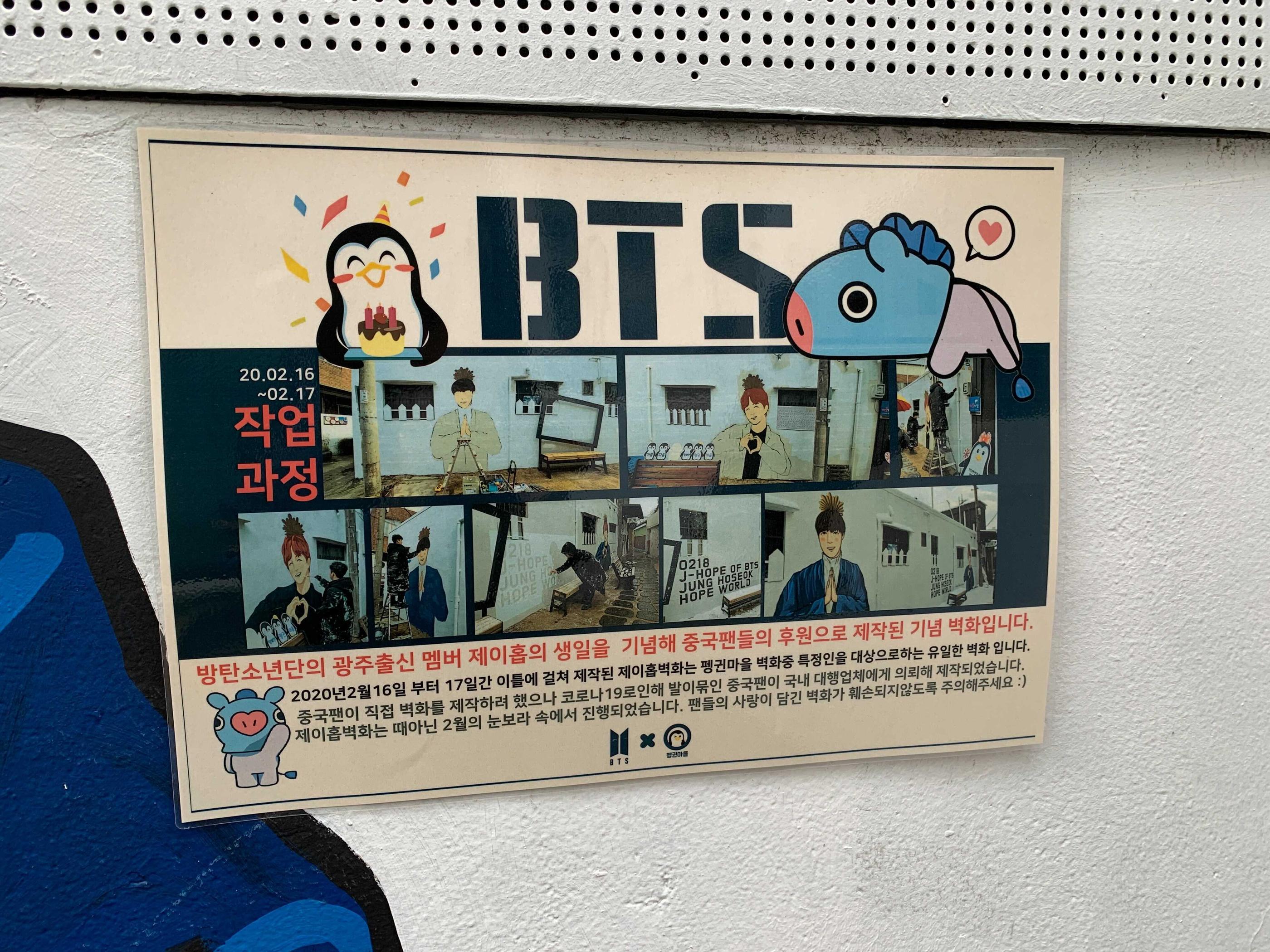 bts fans donate paintings of j-hope in penguin village, gwangju, south korea