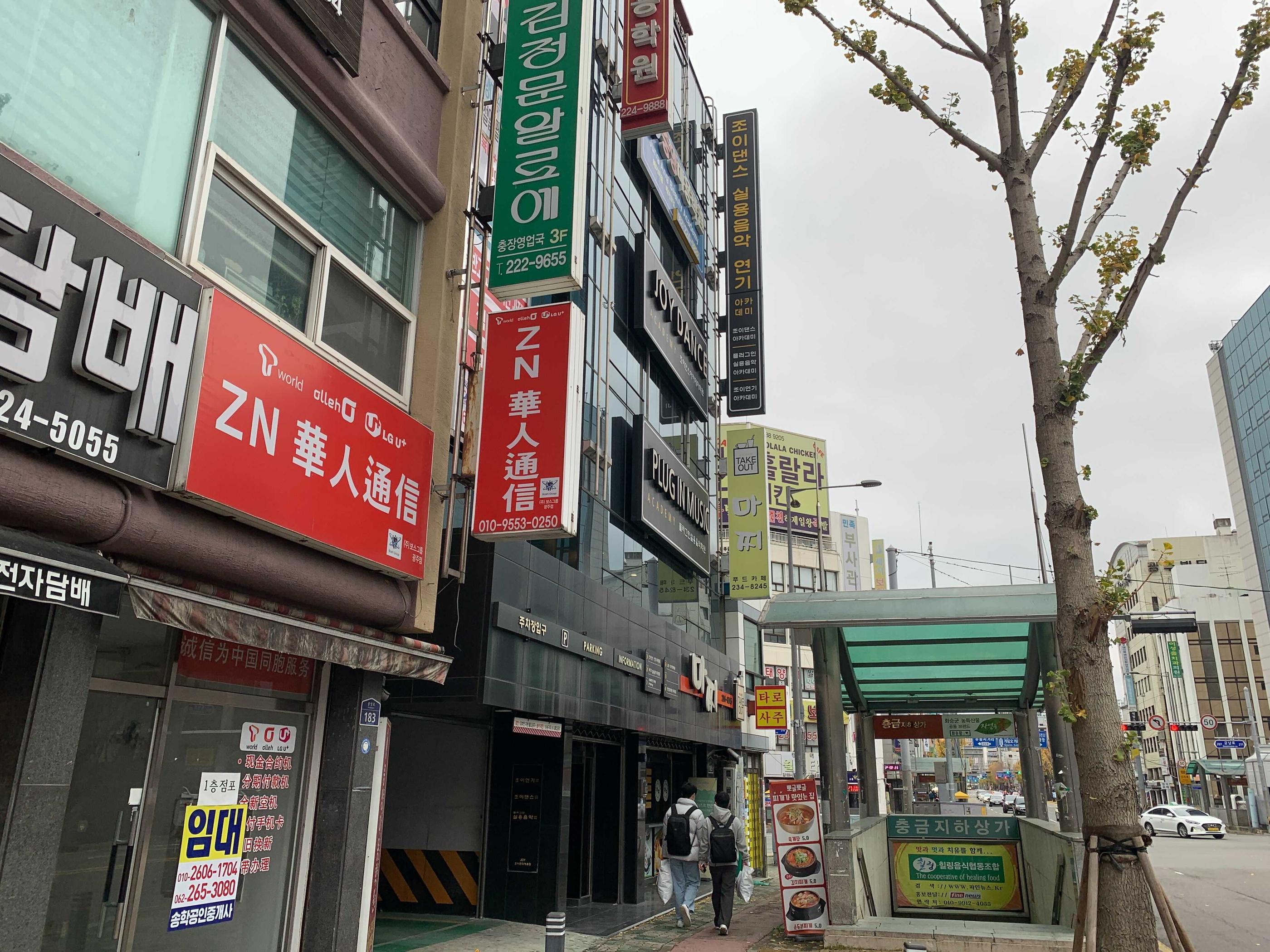 on the way to joy school music academy in gwangju, korea