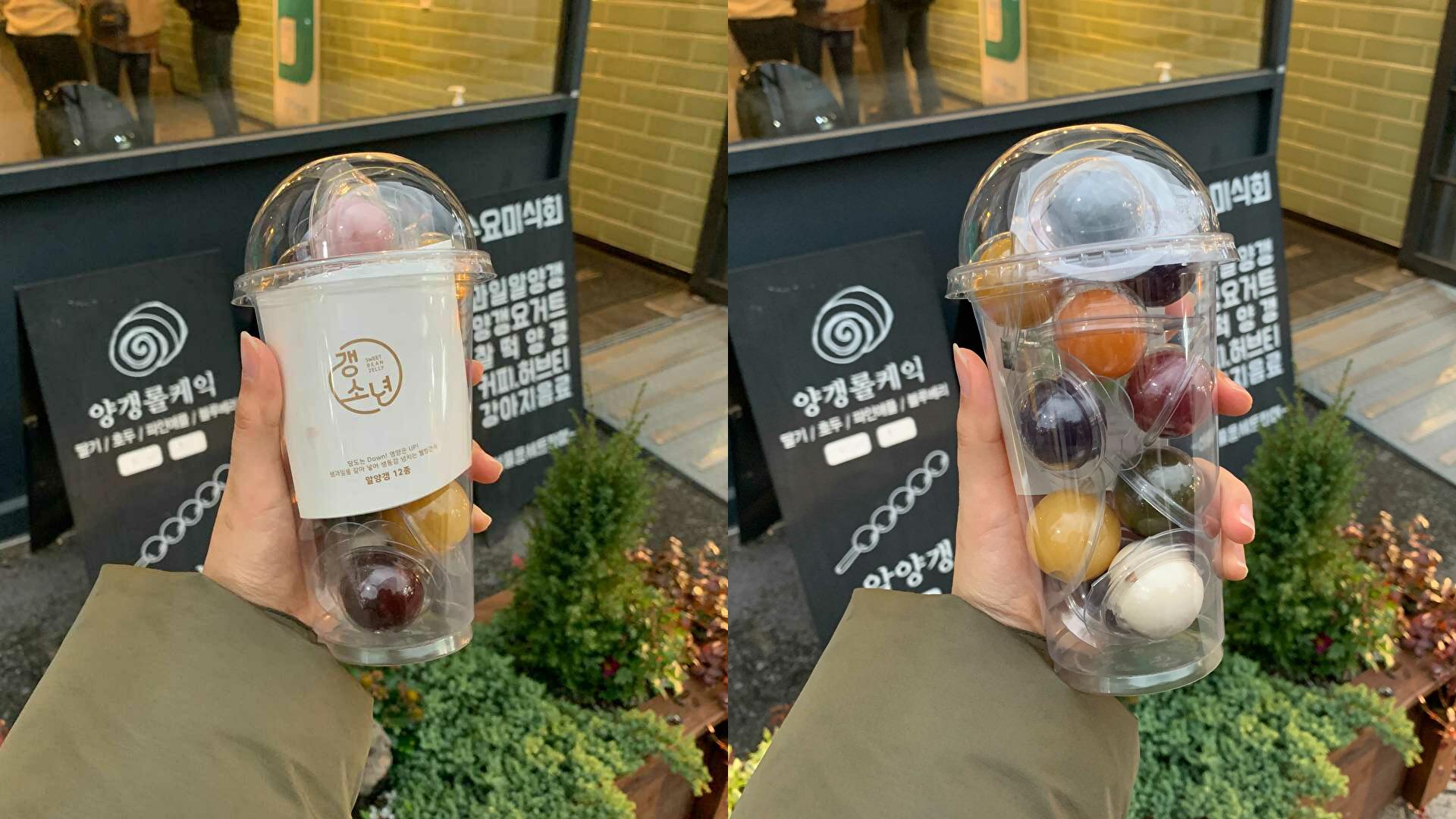 12 flavours of yanggaeng (red bean jelly) purchased at gaeng sonyeon in gwangju, korea