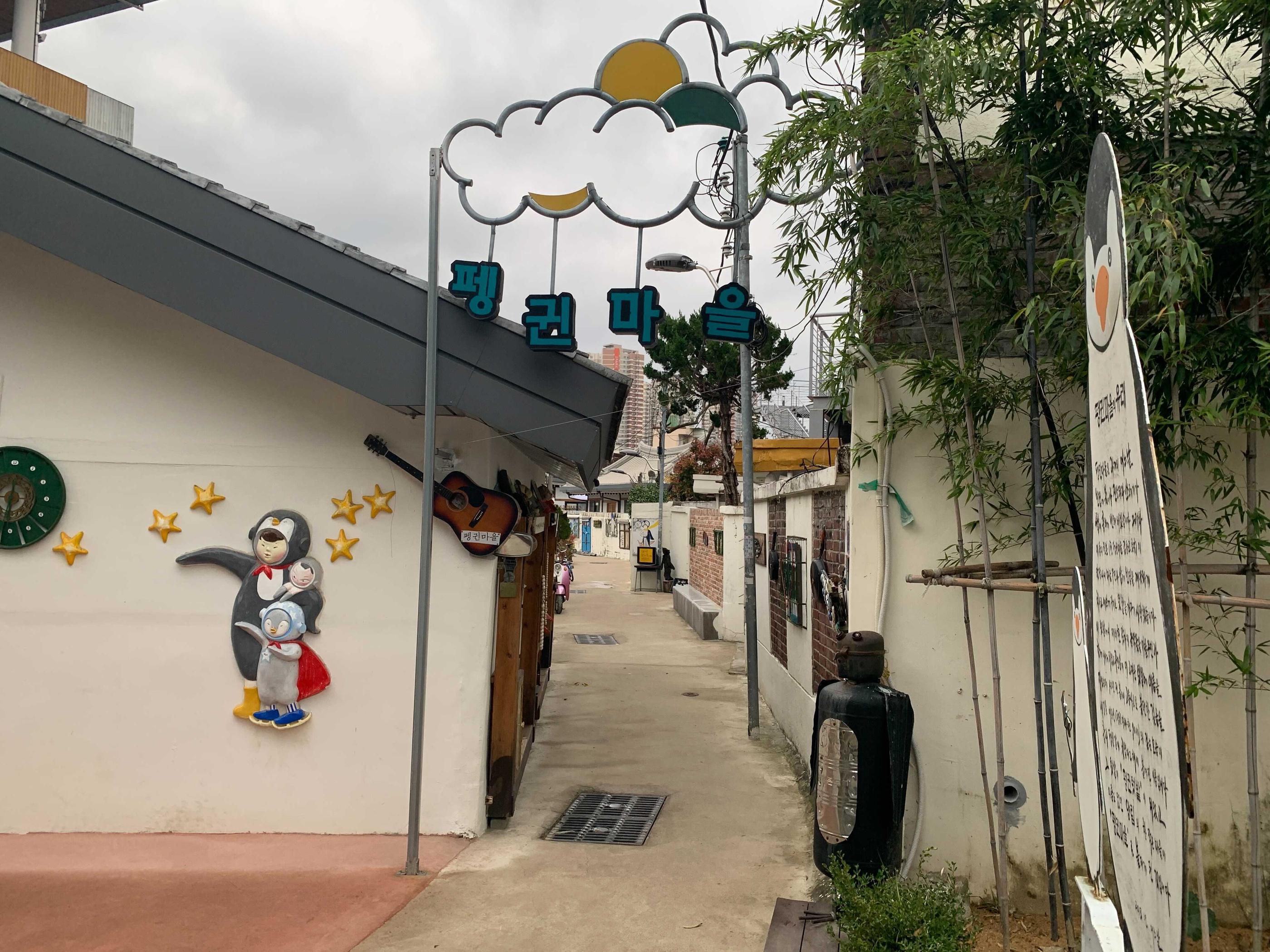 penguin village in gwangju, korea