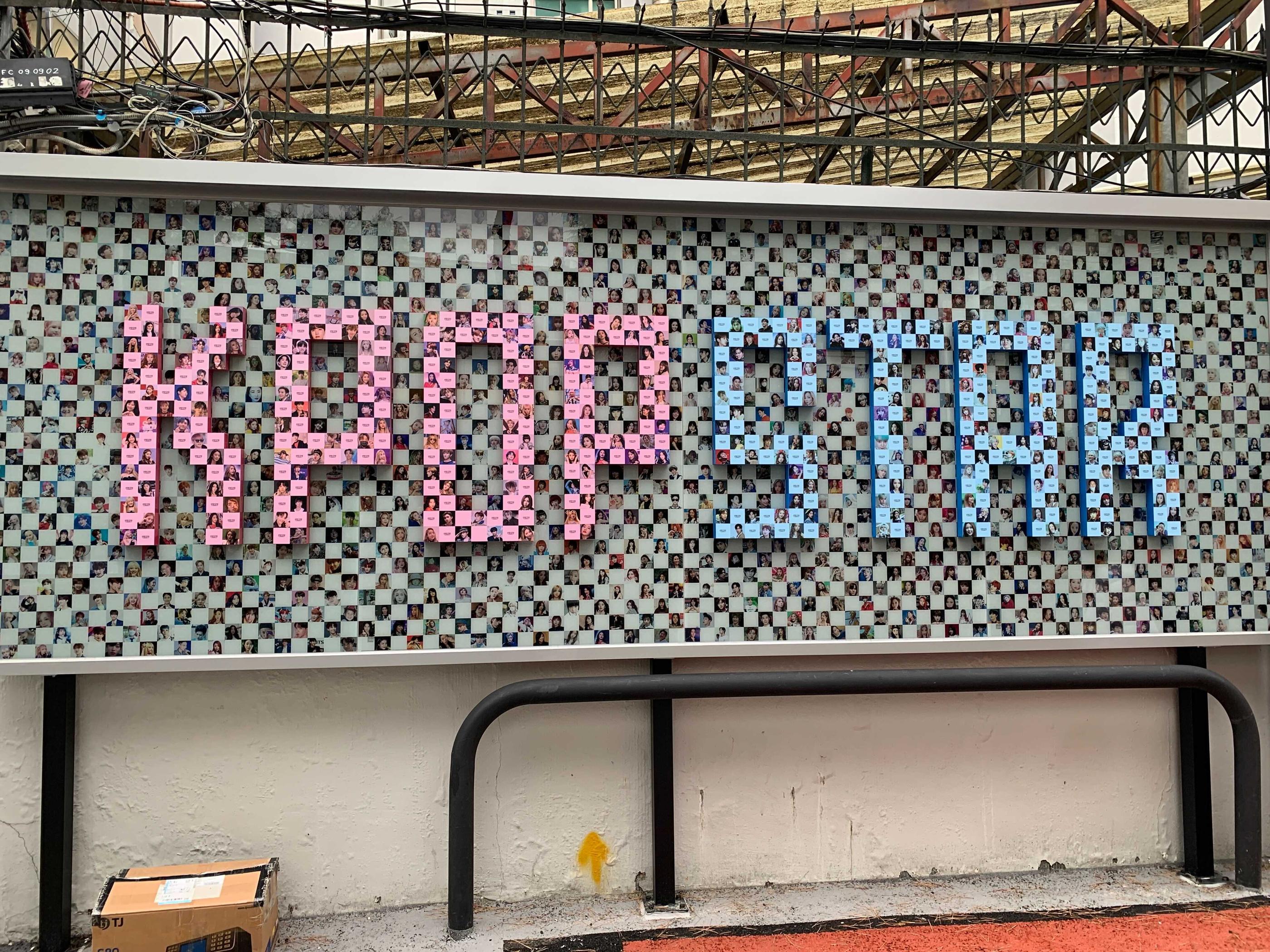 kpop star exhibition in gwangju