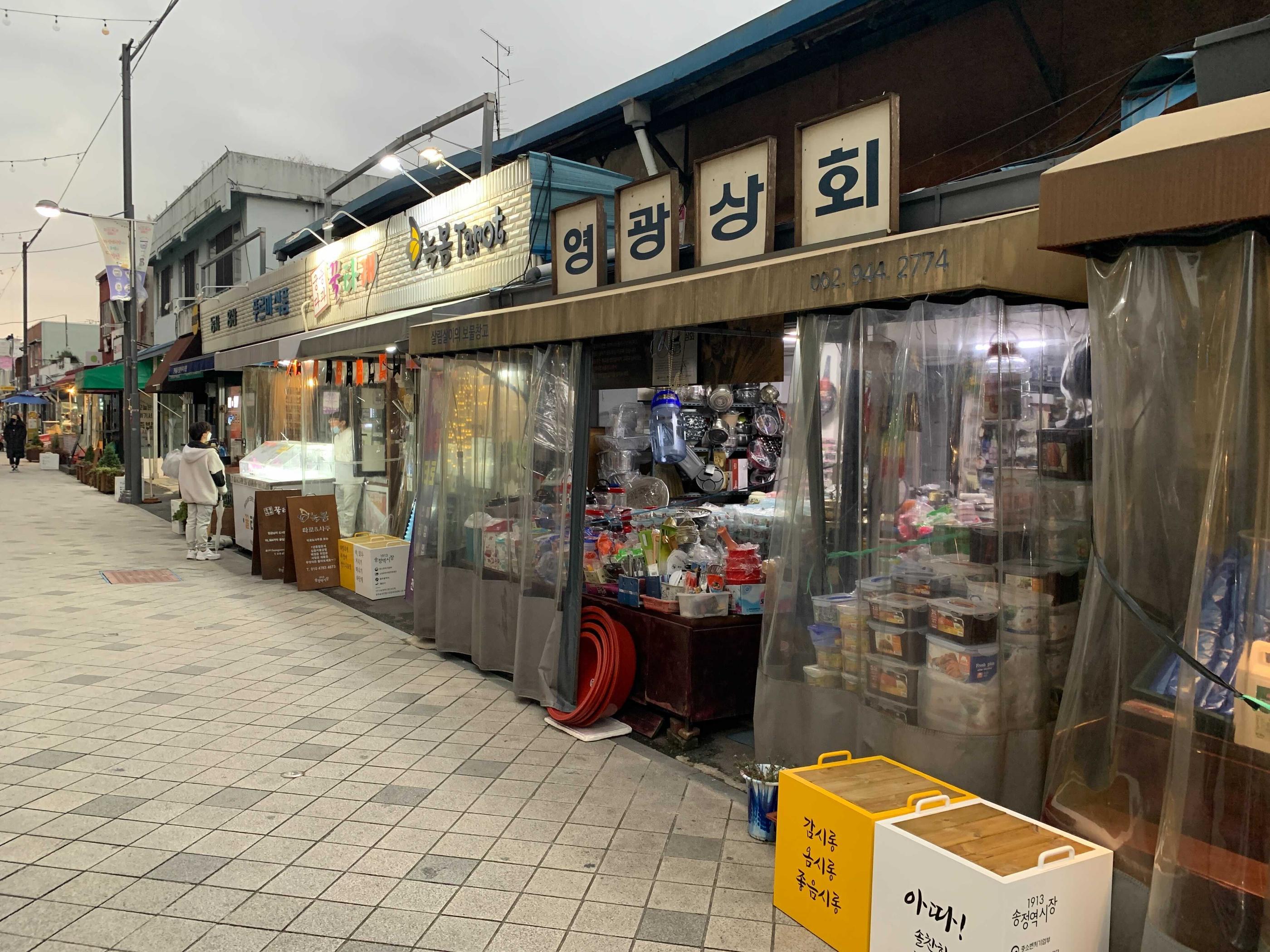 the vendors at 1913 songjeong station market, gwangju, korea