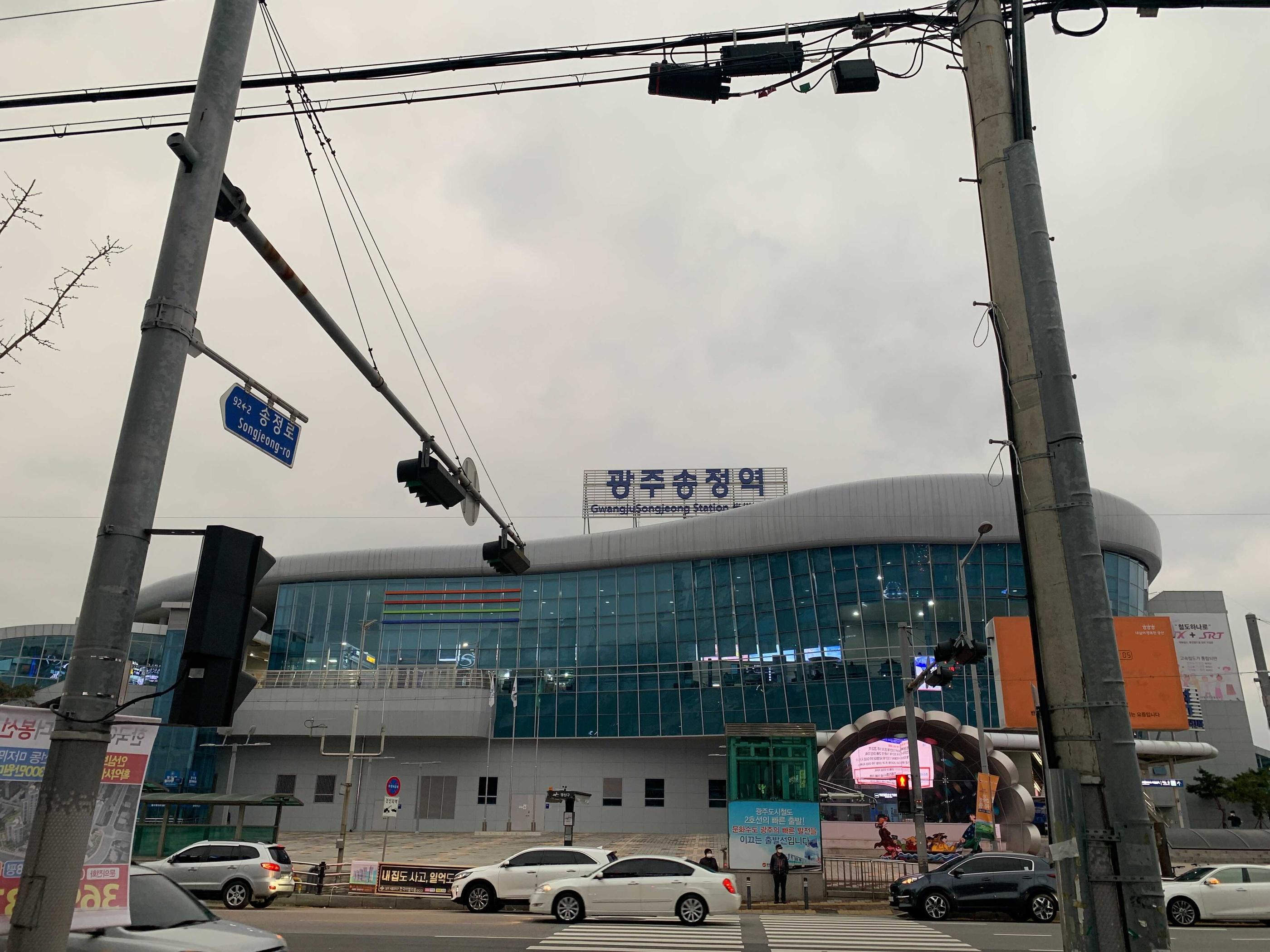 gwangju songjeong station