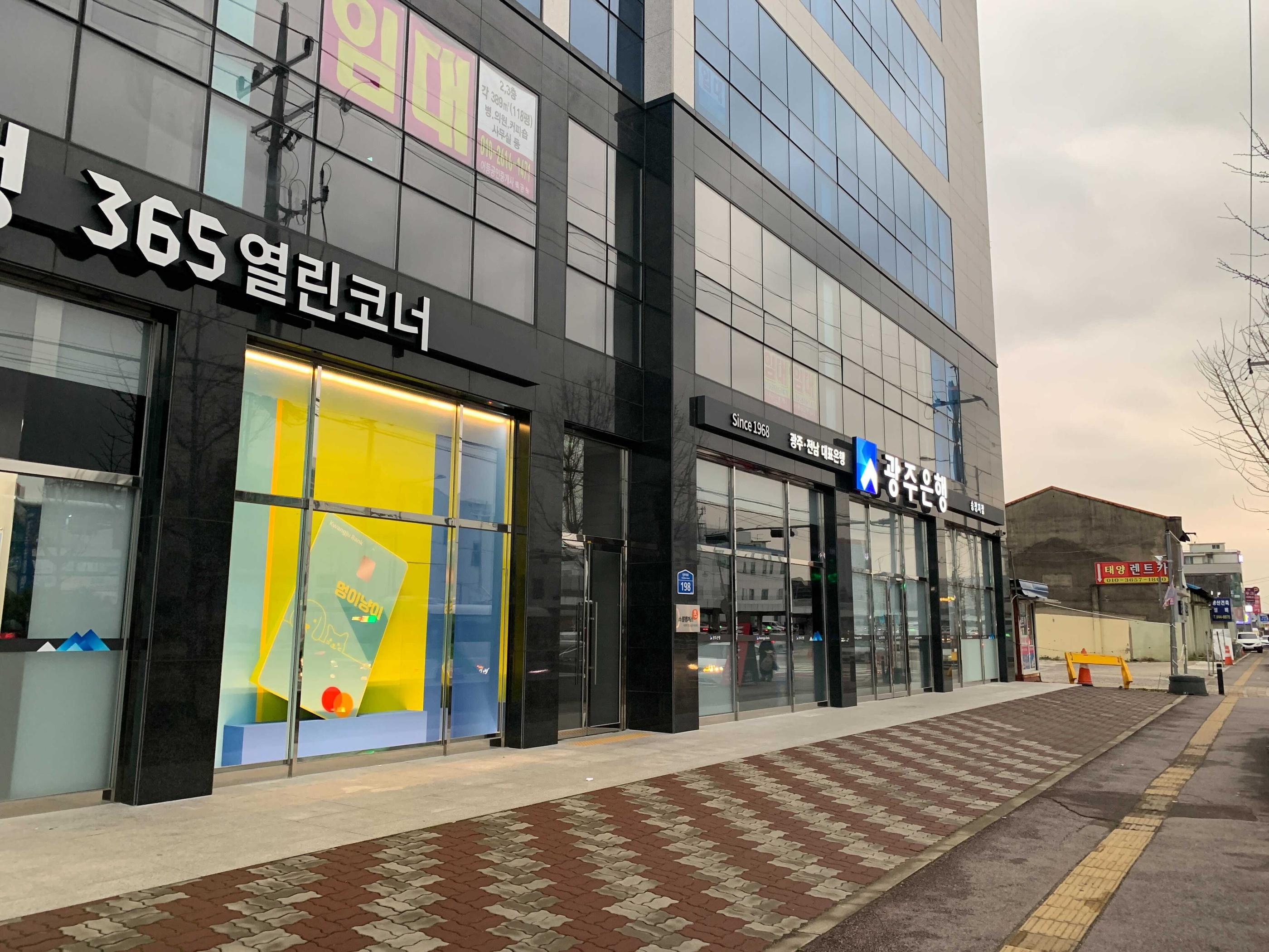 exit 2 of gwangju songjeong station in korea