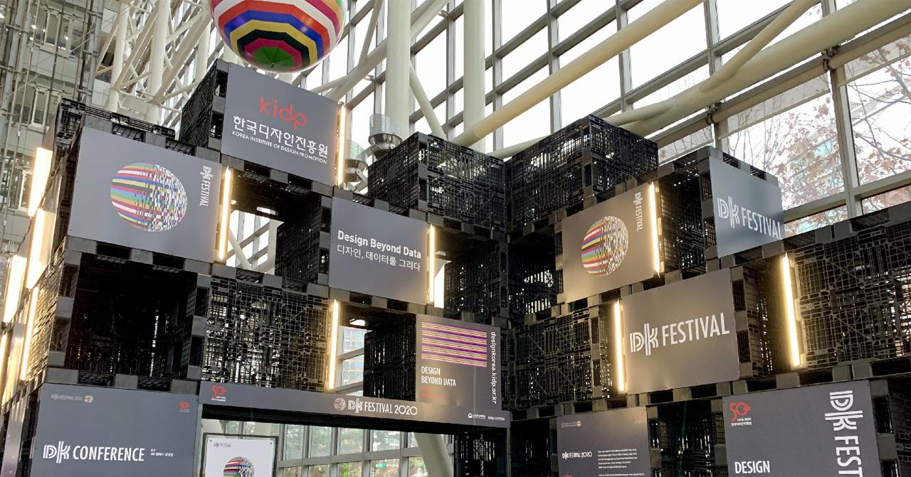 韓國 「2020 DK SHOP」 介紹