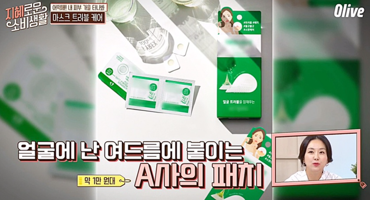 韓国コスメ、韓国化粧品、乾燥化粧品、保湿ケア、韓国、メイク