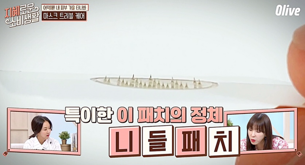 韓国コスメ、韓国化粧品、乾燥化粧品、保湿ケア、韓国、メイク