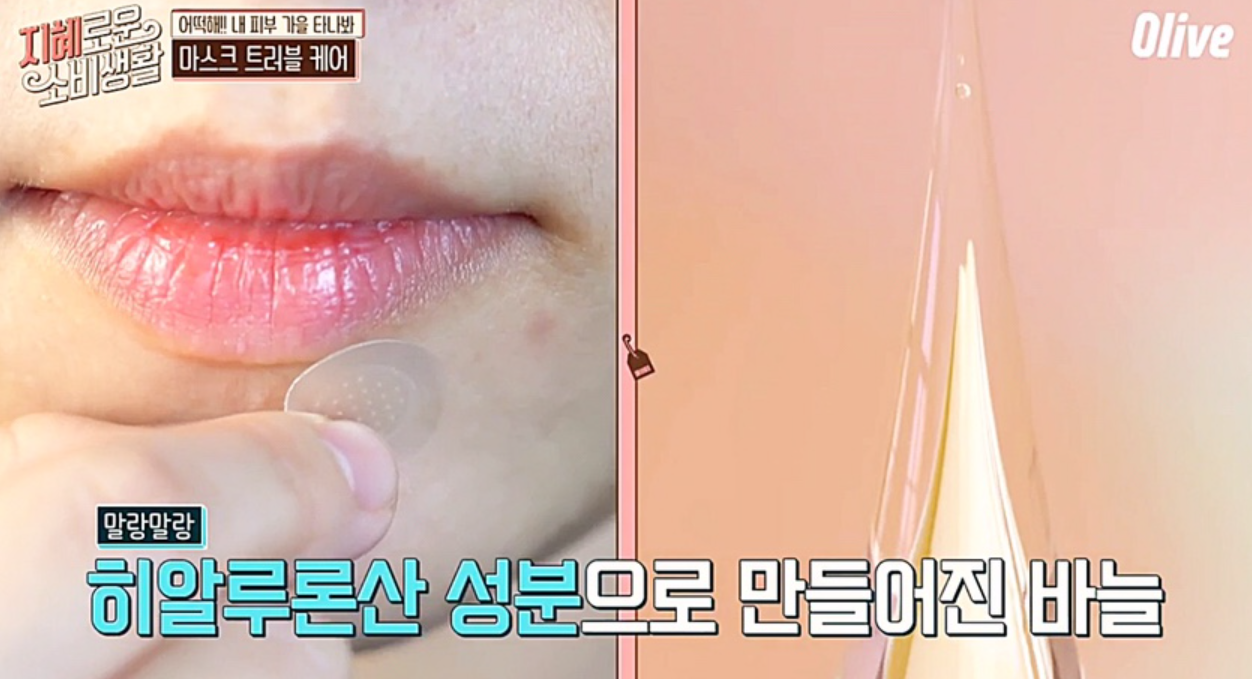 韓国コスメ、韓国化粧品、乾燥化粧品、保湿ケア、韓国、メイク