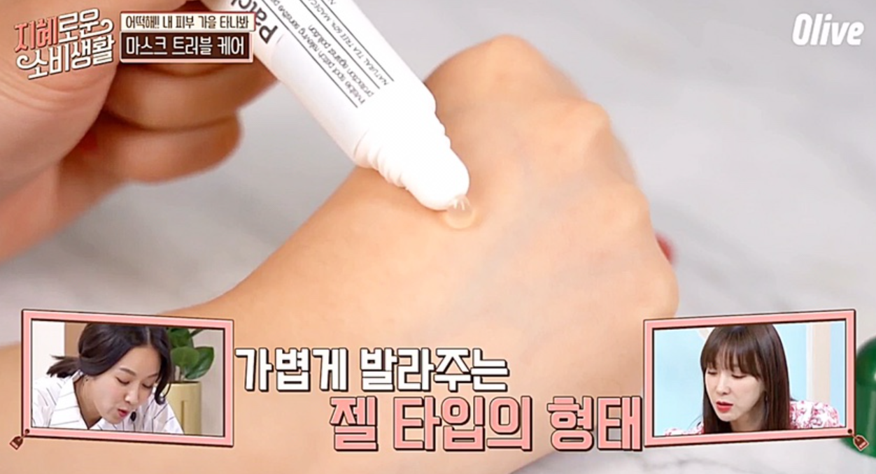 韓国コスメ、韓国化粧品、乾燥化粧品、保湿ケア、韓国、メイク