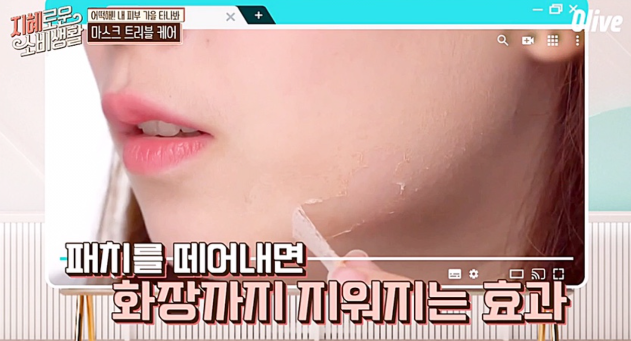 韓国コスメ、韓国化粧品、乾燥化粧品、保湿ケア、韓国、メイク韓国コスメ、韓国化粧品、乾燥化粧品、保湿ケア、韓国、メイク